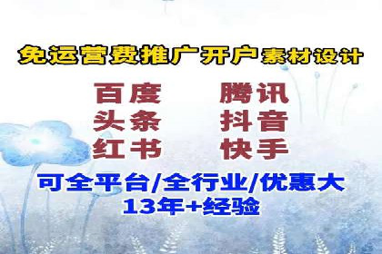 深度解析：百度推广返点案例集锦